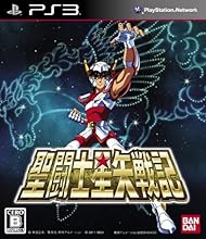 聖闘士星矢戦記 (通常版) 特典 豪華3大予約特典付き