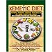 The Kemetic Diet: Food For Body, Mind and Soul, A Holistic Health Guide Based on Ancient Egyptian Medical Teachings