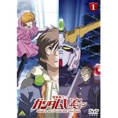 機動戦士ガンダムUC(ユニコーン) 1 [DVD]