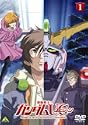機動戦士ガンダムUCユニコーン 1