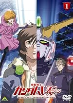 機動戦士ガンダムUC 1 [DVD]