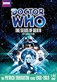Doctor Who: The Seeds Of Death (Story 48) - Special Edition