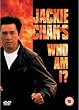 Who Am I? [DVD]