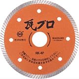 三京ダイヤモンド工業 瓦プロ RK-4P