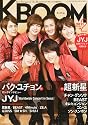 KBOOM (ケーブーム) 2011年 02月号 [雑誌]