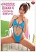 �����᤮���奨��4 [DVD]