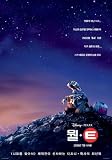 Wall-E 11x17 Movie Poster