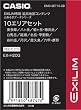 CASIO �ǥ����륫���EX-H20G����SD���꡼�����ɡػ����뤭�ǡ������꡼���� EMD-SET10-SD