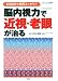 �]�����͂ŋߎ��E�V�Ⴊ����\1��15���Ŏ��E�X�b�L��!! (Shinyusya MOOK �q�[�����O�E�A�C�V���[�Y)