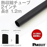 カラー熱収縮チューブ 黒(ブラック) 収縮前内径50.8φmm(2インチ) HSTT200-48-5(パンドウイット（PANDUIT）の熱収縮チューブ)