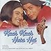 Kuch Kuch Hota Hai (Indian Film Music / Bollywood Soundtrack / Hindi Music)