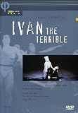 Prokofiev - Ivan the Terrible / Mukhamedov, Bessmertnova, Taranda, Zhuraitis, Bolshoi Ballet
