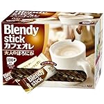 AGF ブレンディ スティックカフェオレ大人のほろにが 100本