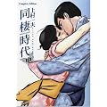 ��������\Complete edition (��) (fukkan.com)
