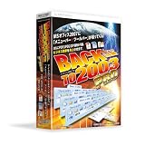 Back to 2003 Pro (Amazon.co.jp購入者対象:その場で700円割引き)