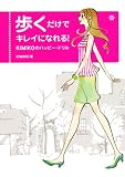 ���������ŃL���C�ɂȂ��!�\KIMIKO�̃n�b�s�[�E�h����