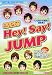 みんなでHey!Say!JUMP