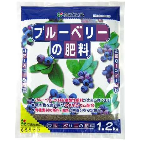 ブルーベリーの肥料 1.2kg
