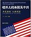 50 State Quarters Program - A Celebration of the States (In English and Chinese)