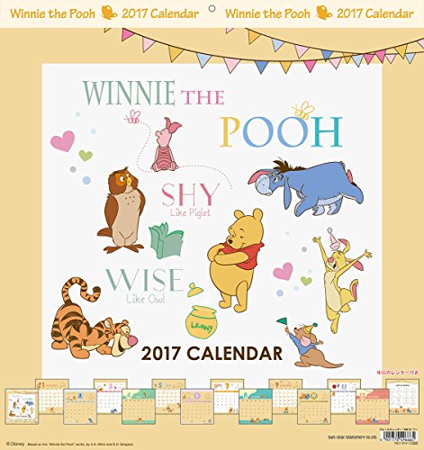 くまのプーさん 2017年 カレンダー 壁掛け CL-81