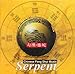 Serpent: Chinese Feng Shui Music