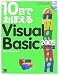 Visual Basic 2005