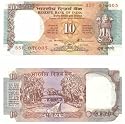 India ND (1992) 10 Rupees, Pick 88b