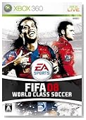 FIFA 08 ���[���h�N���X �T�b�J�[�̃C���[�W���g�傷��