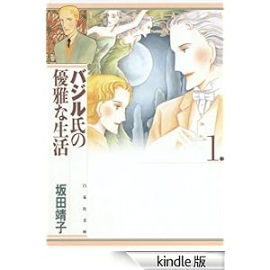 �o�W�����̗D��Ȑ��� 1 ����Е���