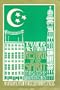 Return of the Spirit: Tawfig Al-Hakim's Classic Novel of the 1919 Revolution : First Complete English Translation (Three Continents Press)