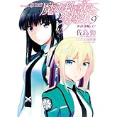 ��ˡ�ʹ⹻��������(9) ��ˬ����<��> (�ŷ�ʸ��)