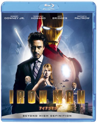 アイアンマン (2枚組) [Blu-ray]