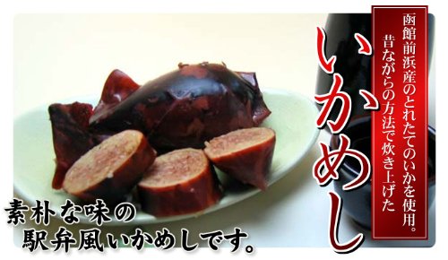 �����̂ӂ闢�@���ىw�ف@�����߂��@2����&times;5��