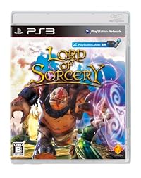 LORD OF SORCERY (ロード・オブ・ソーサリー)