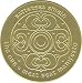 Battersea Shield [Limited Edition GOLD TIN set] by Meat Beat Manifesto