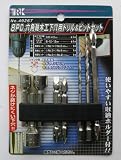 ８ＰＣ六角軸木工下穴ドリル＆ビットセット　Ｎｏ．４９２６７