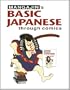 Mangajin's Basic Japanese Through Comics (v. 1)