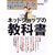 �C���^�[�l�b�g�ł��X��낤��!��S �l�b�g�V���b�v�̋��ȏ� (�A�X�L�[���b�N)