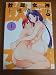 飲尿女神 1 (WANI MAGAZINE COMICS SPECIAL)