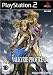 Valkyrie Profile Silmeria
