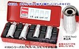 コーケン スタッドボルト抜き 4個セット（インチサイズ） 4211A-HAPPY