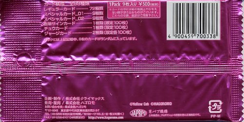川村亜紀トレーディングカード　１パック（９枚入）