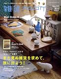 zakka catalog (雑貨カタログ) 2008年 08月号 [雑誌]