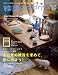 zakka catalog (�G�݃J�^���O) 2008�N 08���� [�G��]