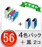 【 ICチップ付 4本パック + ICBK56 2本 】 Epson IC4CL56 新品 汎用 インクカートリッジ
