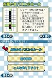 �w�p�Y�����C�gDS ���G�������C�g�x���g�債�Č���