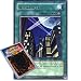 Yu Gi Oh : DP1-EN021 Unlimited Edition Skyscraper Rare Card - ( Jaden Yuki YuGiOh Single Card )