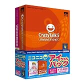 CrazyTalk 5 かんたん+VOICEROID月読アイ セット
