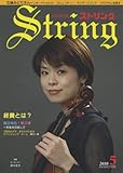 弦楽専門誌 ストリング 2010年 5月号【雑誌】-