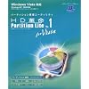 HD革命/Partition Lite Ver.1 for Vista